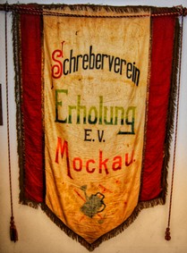 Historischer Vereinswimpel des Schrebervereins Erholung